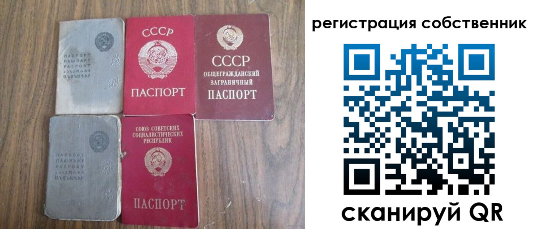 прописка для работы в Ковылкино
