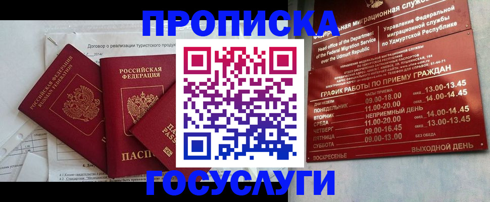 регистрация для школы в Ковылкино