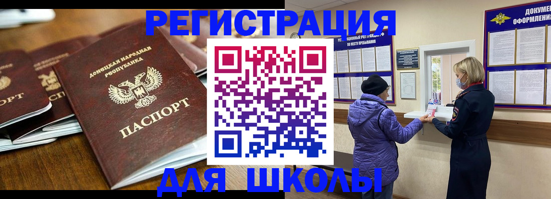 временная регистрация надежно в Ковылкино